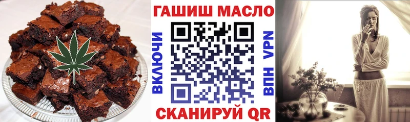 Печенье с ТГК конопля  как найти закладки  Химки 
