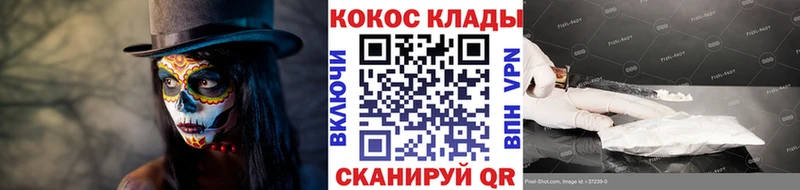 Кокаин Эквадор  Химки 