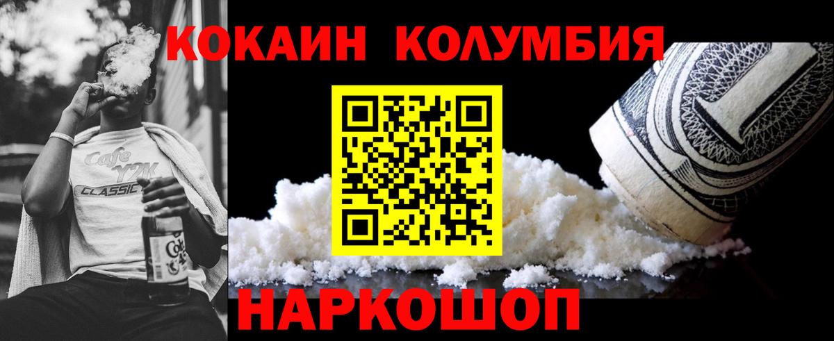 как найти закладки  Вход с VPN  Химки  COCAIN 99%  Кокаин 97% 