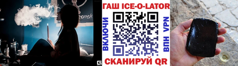 наркотики  блэк спрут ссылки  ГАШ гарик  Химки 