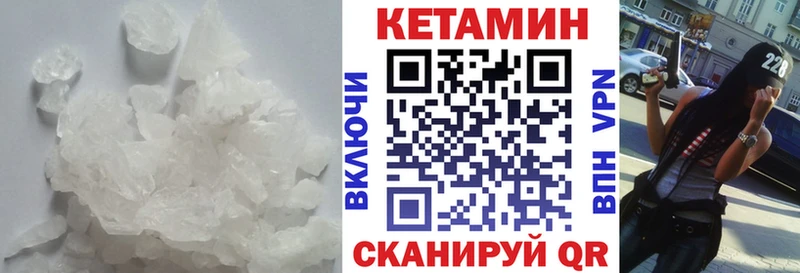 Кетамин VHQ  Химки 