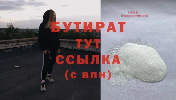 гашишное масло Абаза