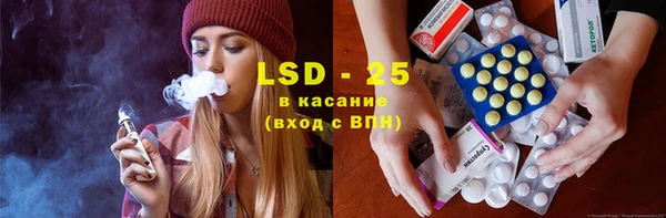 PSILOCYBIN Абинск