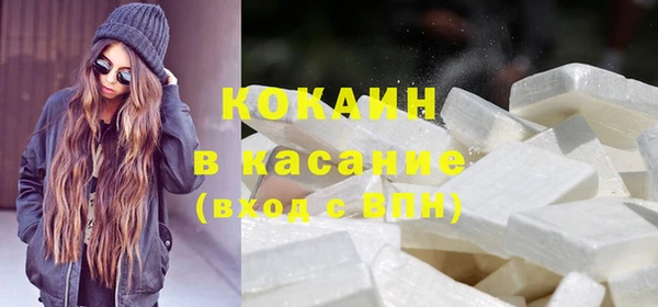 гашишное масло Абаза