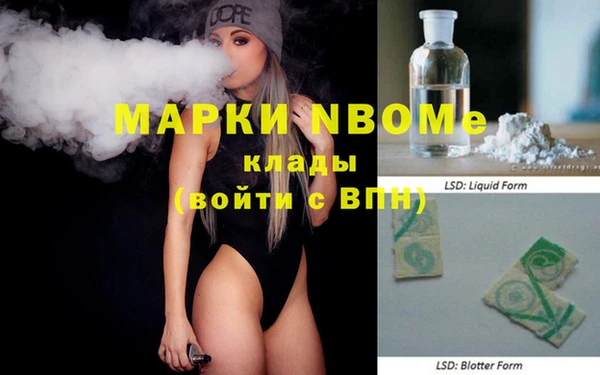 PSILOCYBIN Абинск