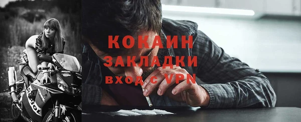 стафф Абдулино