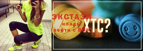 PSILOCYBIN Абинск