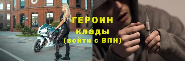 стафф Абдулино