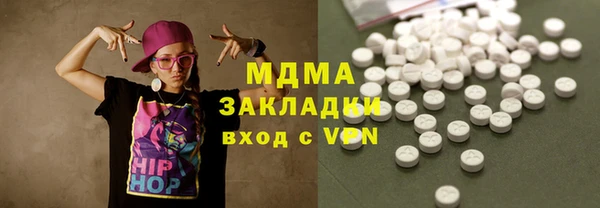 PSILOCYBIN Абинск