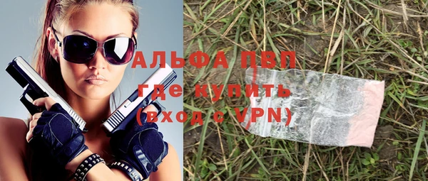 гашишное масло Абаза
