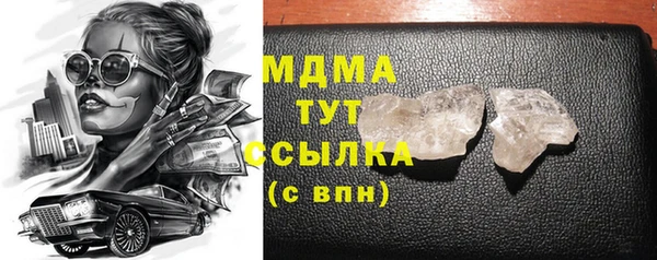PSILOCYBIN Абинск