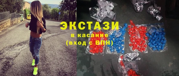 гашишное масло Абаза