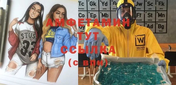 стафф Абдулино