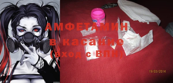 стафф Абдулино