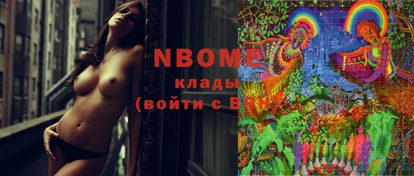 гашишное масло Абаза