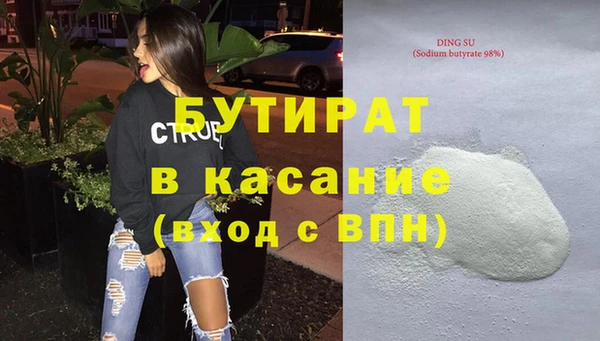 стафф Абдулино