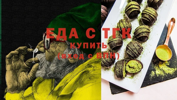 гашишное масло Абаза