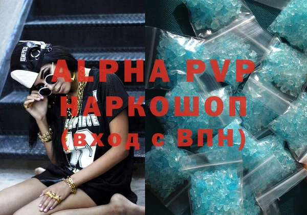 стафф Абдулино