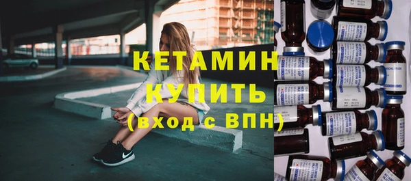стафф Абдулино
