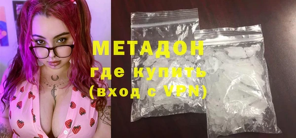 стафф Абдулино