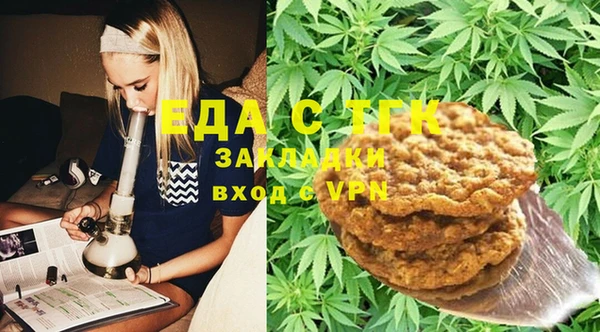 гашишное масло Абаза