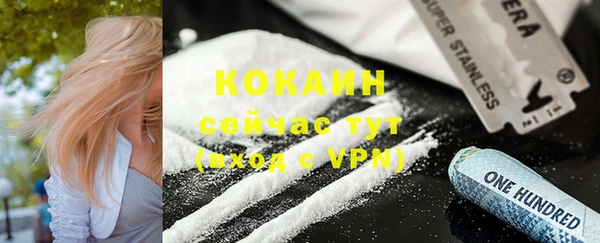 PSILOCYBIN Абинск