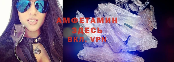 стафф Абдулино