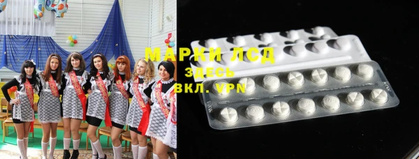 стафф Абдулино