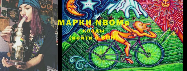 гашишное масло Абаза