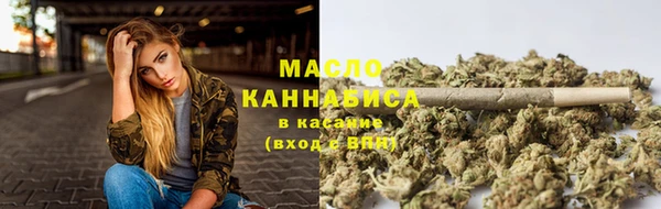 стафф Абдулино