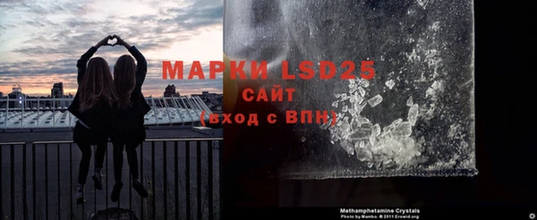 гашишное масло Абаза