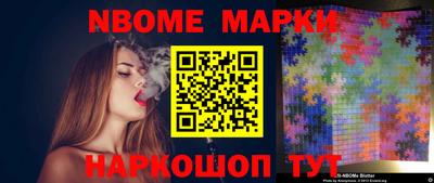 прущая мука Красноармейск