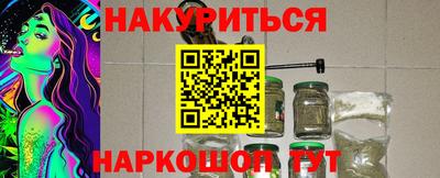 ALPHA-PVP Краснодар