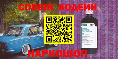 ALPHA-PVP Краснодар