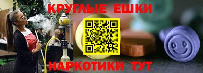 ALPHA-PVP Краснодар