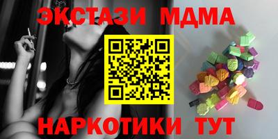 ALPHA-PVP Краснодар
