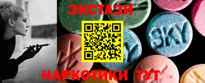 ECSTASY Краснознаменск