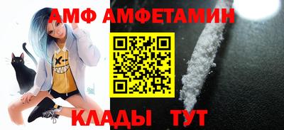 ALPHA-PVP Краснодар