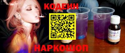 ALPHA-PVP Краснодар