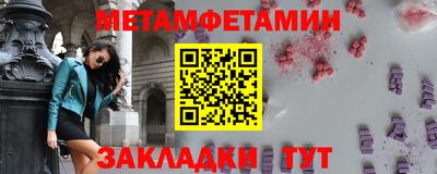 стафф Котовск