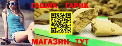 ALPHA-PVP Краснодар