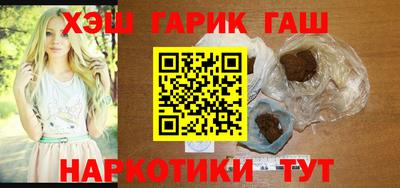 ALPHA-PVP Краснодар