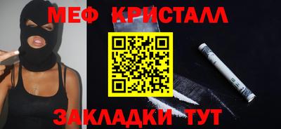 ECSTASY Краснознаменск