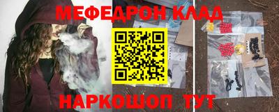 ALPHA-PVP Краснодар