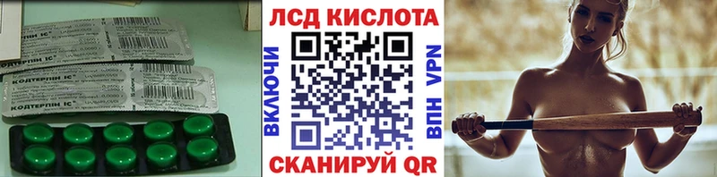 Лсд 25 экстази кислота Химки