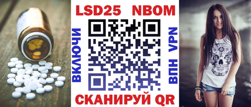 LSD-25 экстази ecstasy Химки