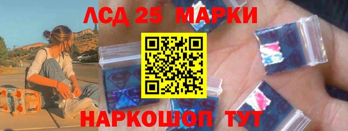 Химки  LSD-25 экстази ecstasy  ЛСД экстази  LSD-25 экстази ecstasy  Вход с VPN 