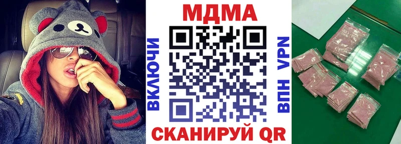 МДМА VHQ  магазин продажи   Химки 