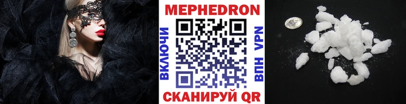 продажа наркотиков  Химки  МЕФ 4 MMC 
