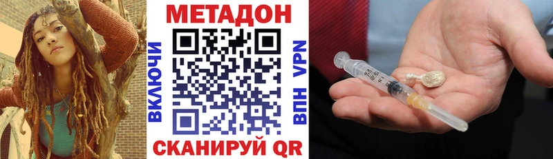 купить   Химки  Метадон мёд 